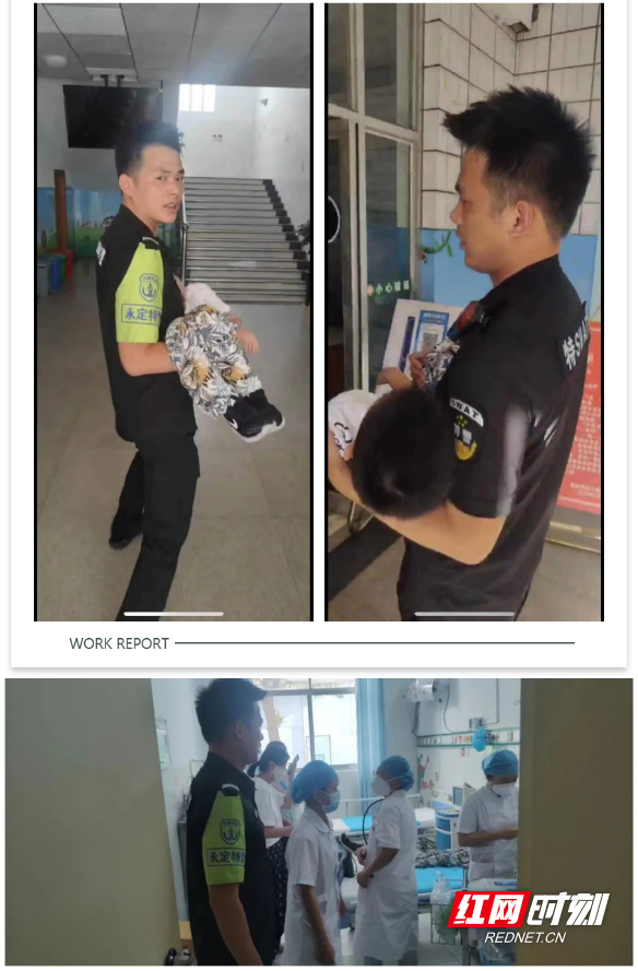 微信截图_20220808231856.png