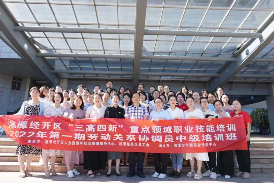 微信图片_20220805151155.png