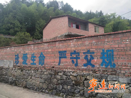 【创建全国文明城市】宁远：安全标语“上墙”   文明交通“上心”2_副本500.jpg