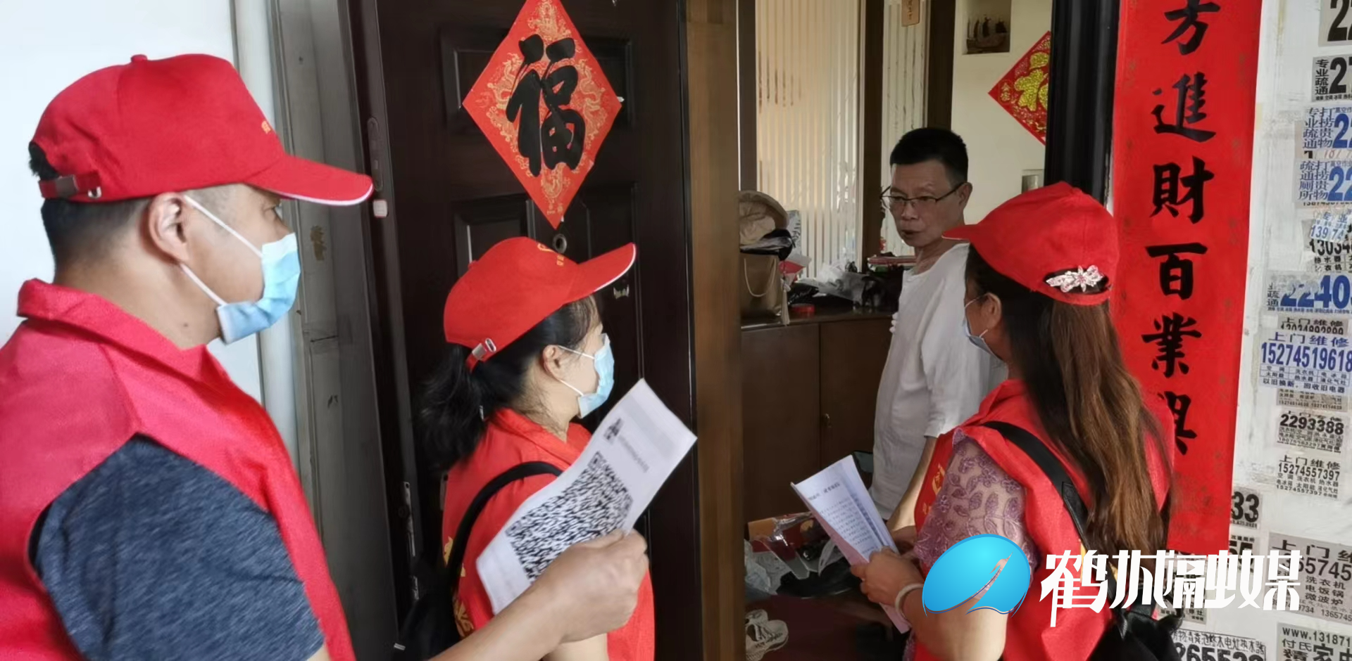 微信图片_20220804100346.jpg