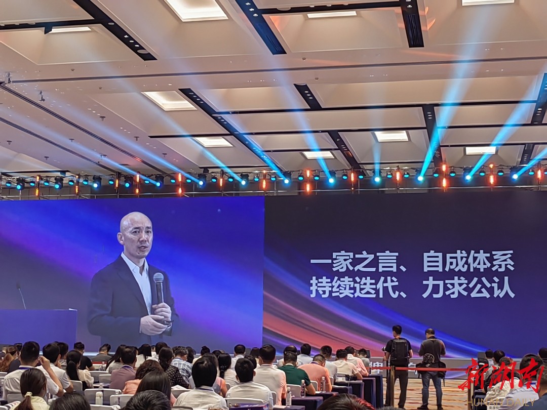 品牌节嘉宾热议“火辣辣的长沙”