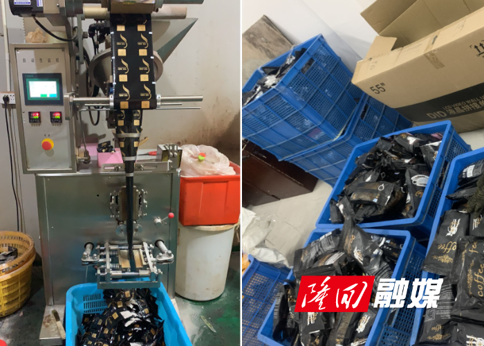 窝点内正在生产的机器和成品.jpg