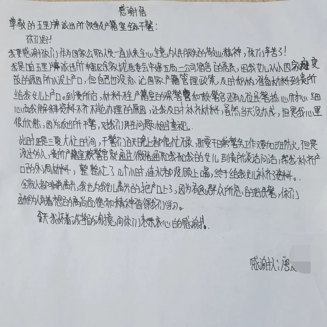 微信图片_20220809095337.jpg 微信图片_20220809095337.jpg