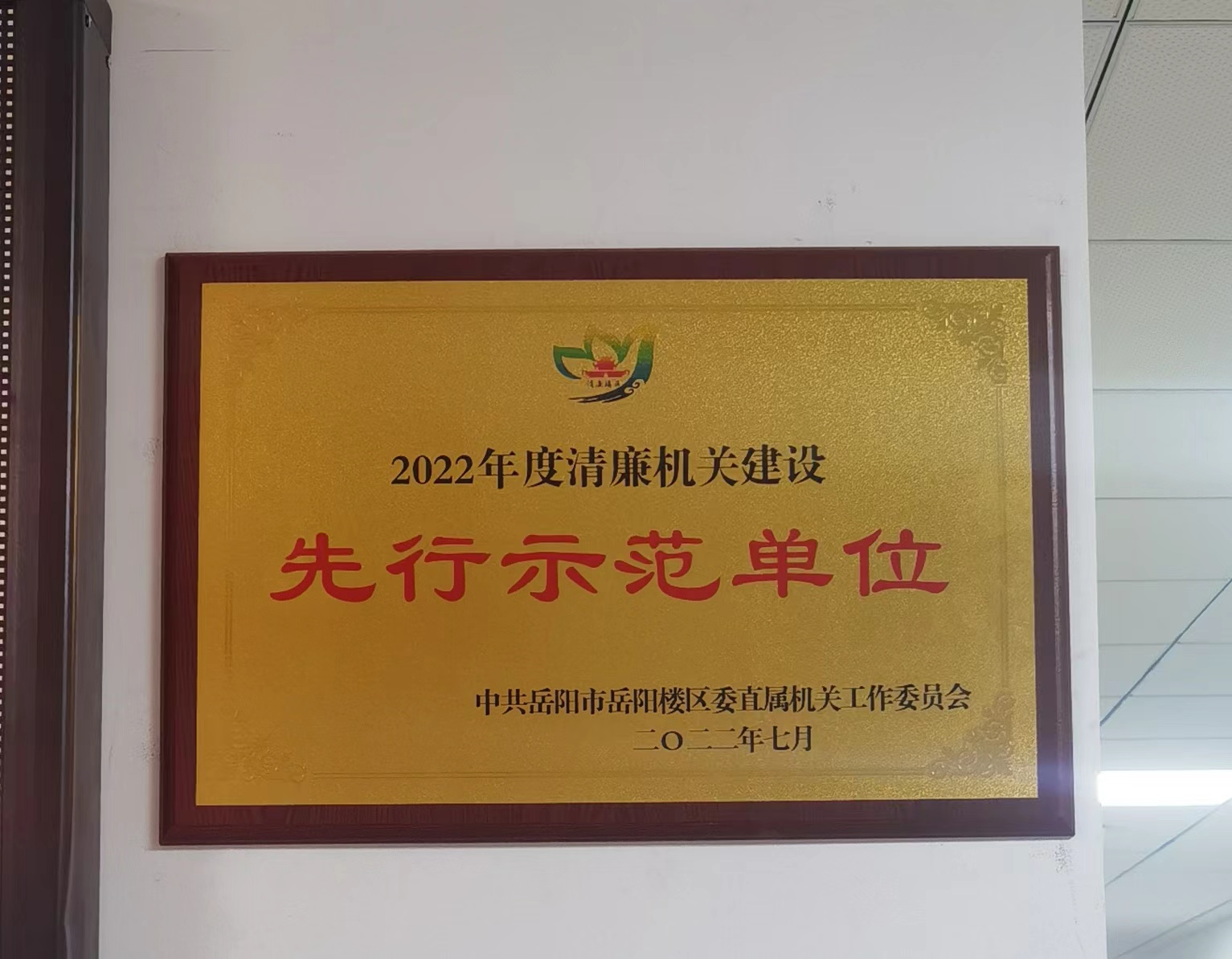 微信图片_20220810155344.jpg