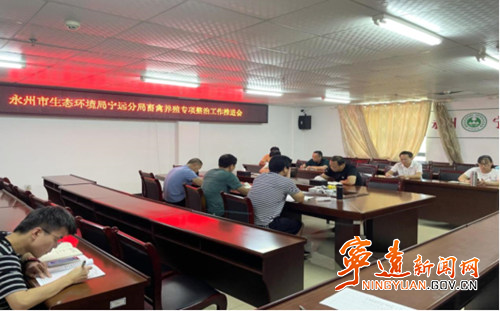 宁远深入开展规模化畜禽养殖排查整治行动_副本 500.jpg
