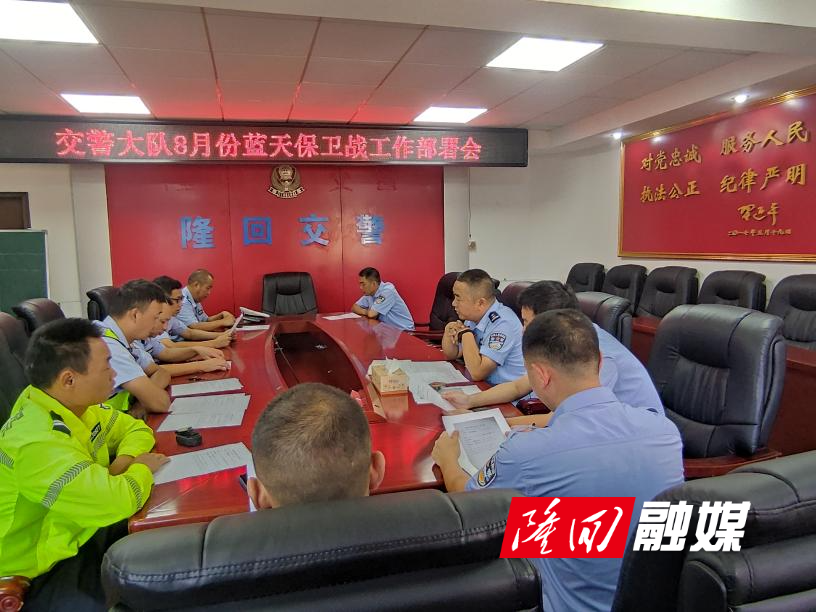蓝天保卫战(1).jpg
