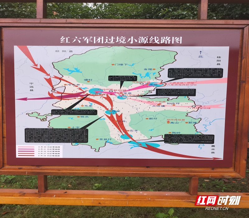 2022.6.21新田小源见闻IMG20220621080105.jpg