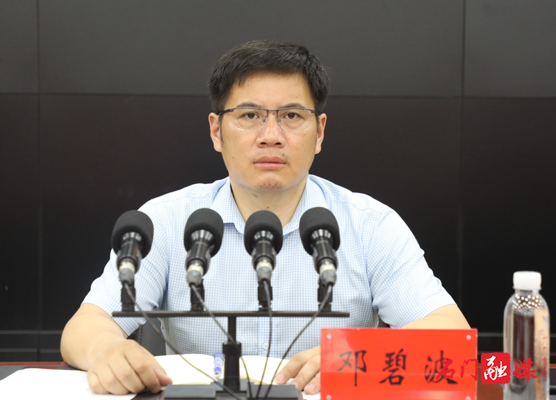 抗旱暨安全生产工作调度会2.jpg