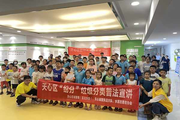 活动合影.png