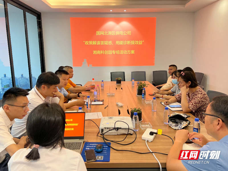 微信图片_20220811090917.jpg