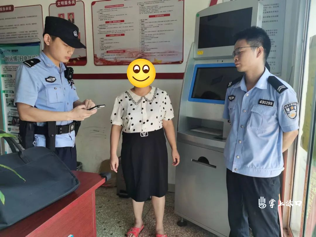 冒充公检法诈骗案5_副本.jpg 图片