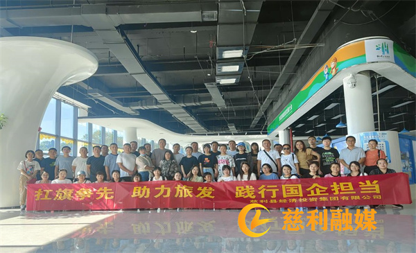 8.11工会.jpg