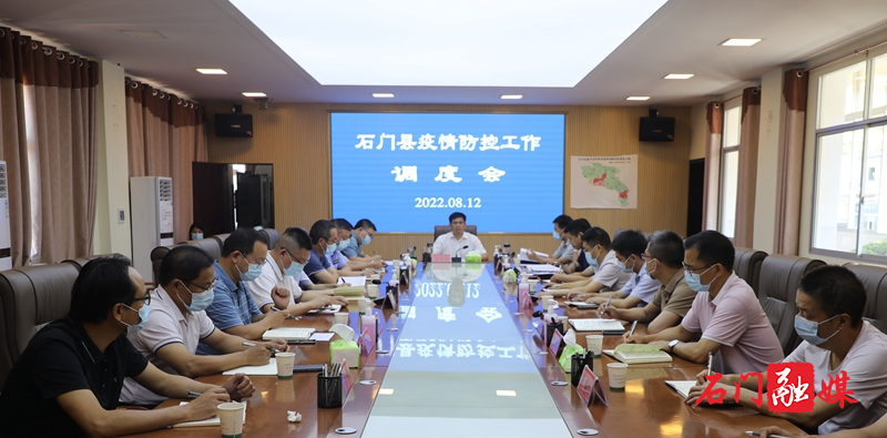 疫情防控4.jpg
