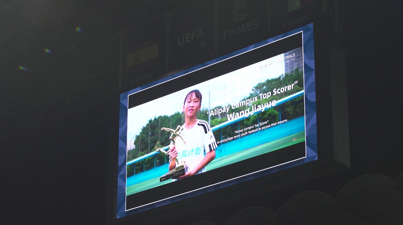 贵州毕节“追风女孩”王佳月的故事登上欧洲国家联赛决赛现场大屏。