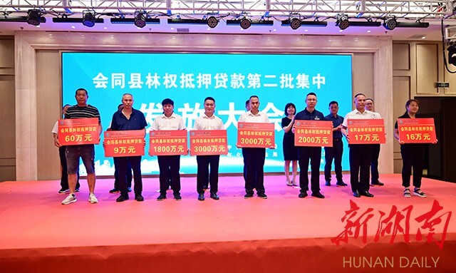 会同县：升级“林权贷” 林农乐开怀！真正让林权证变为绿色信用卡