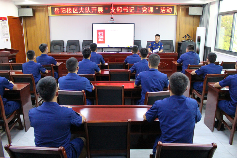 党课_副本.jpg 党课_副本.jpg