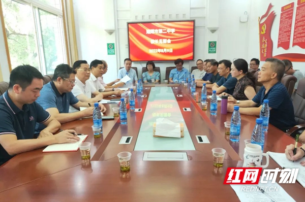 微信图片_20220815090301.jpg