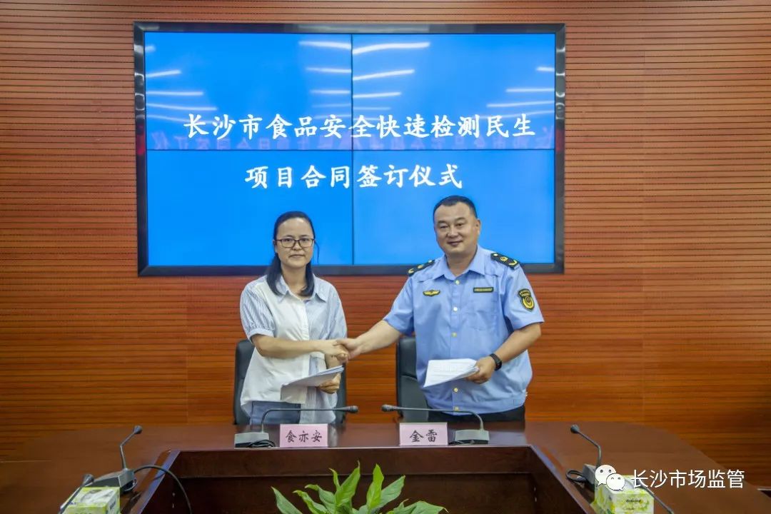 微信图片_20220629094957.jpg 微信图片_20220629094957.jpg