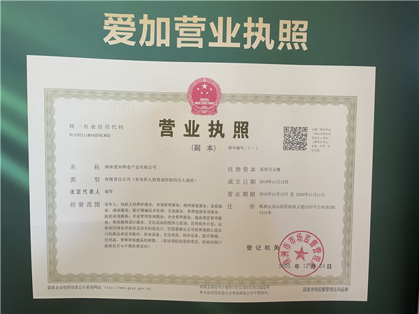 微信图片_20220816150257.jpg