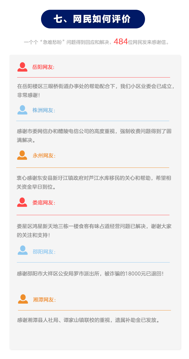 微信图片_20220810092435.jpg 微信图片_20220810092435.jpg