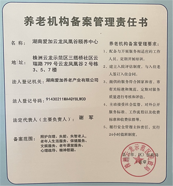 微信图片_20220816150244.png