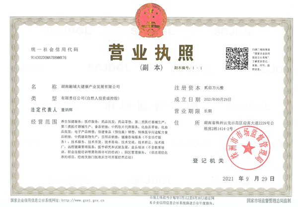 微信图片_20220816150310.png