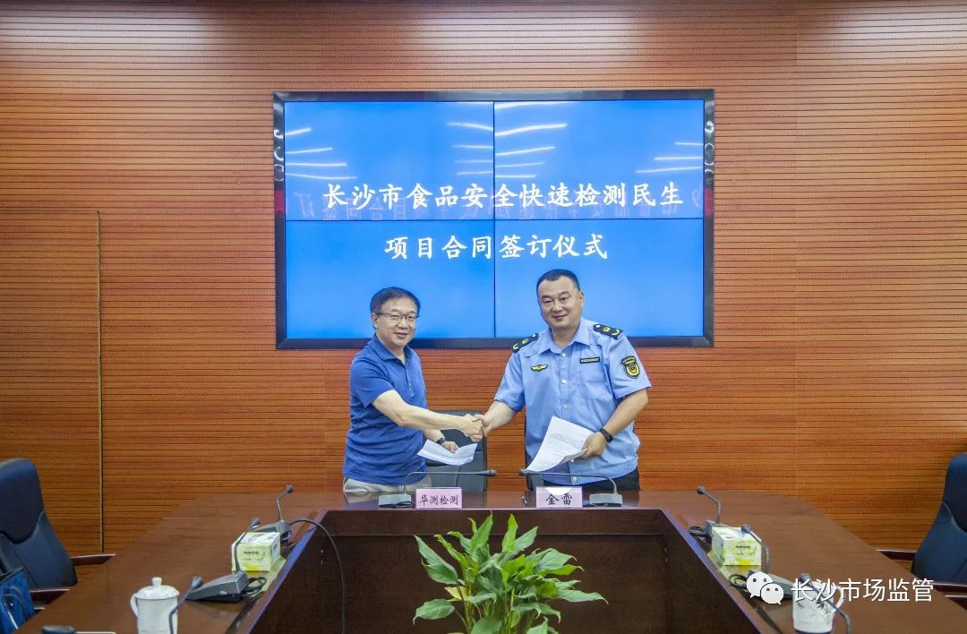 微信图片_20220629094927.jpg 微信图片_20220629094927.jpg