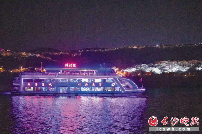 　　进入暑期以来，夜游湘江热度攀升，目前共有4艘游轮投入夜间运营。