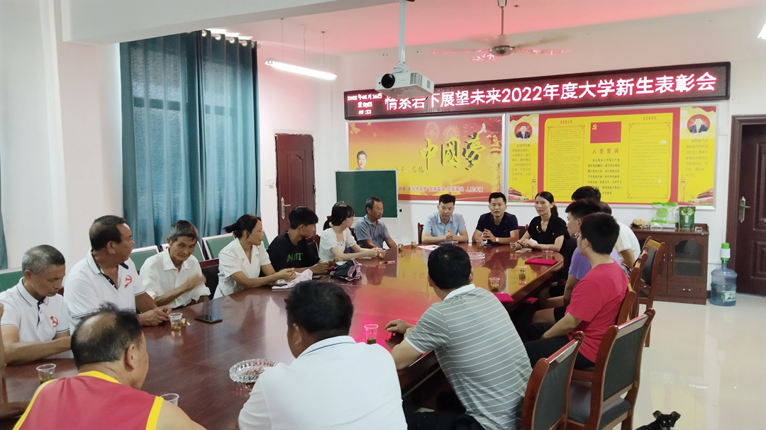 表彰会.jpg