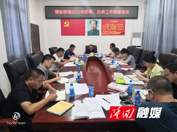 防旱抗旱.jpg