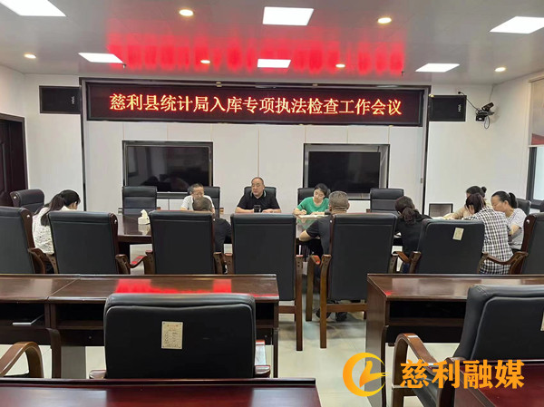 2022入库专项执法检查_副本.jpg