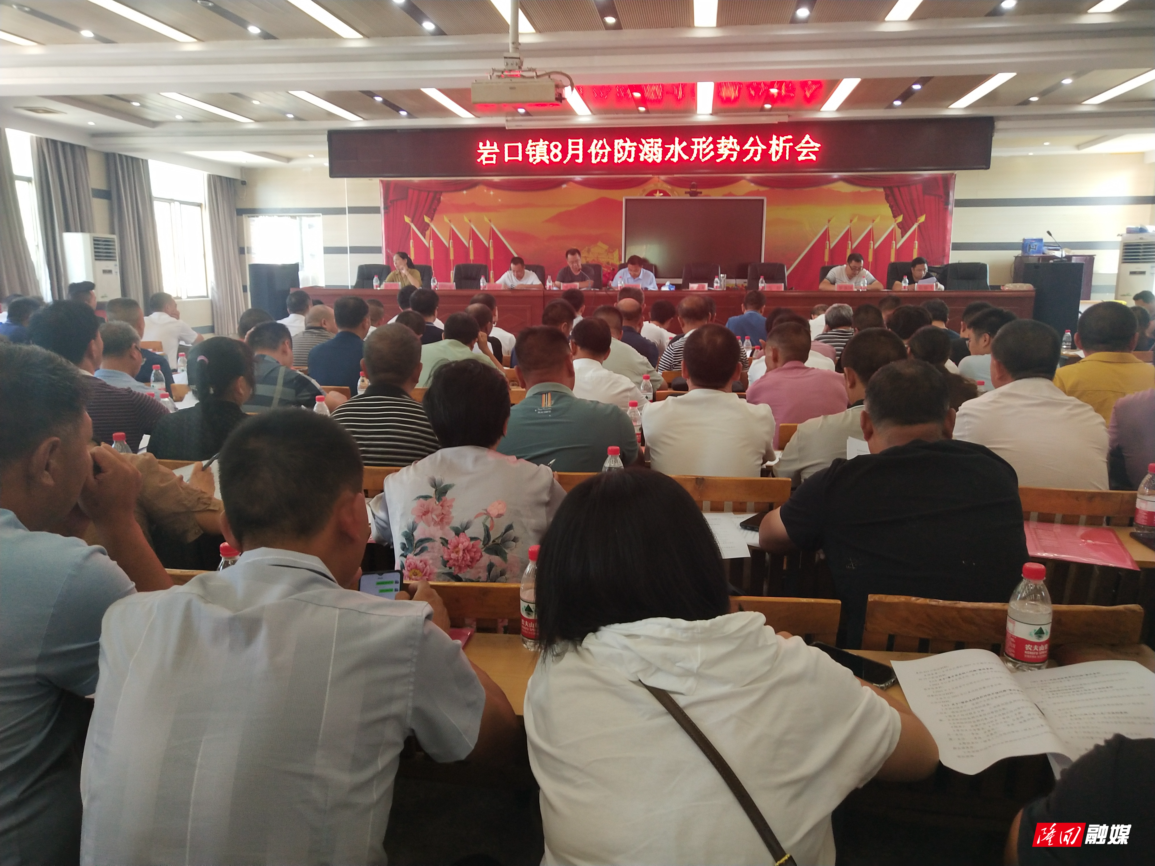 8月防溺水.jpg
