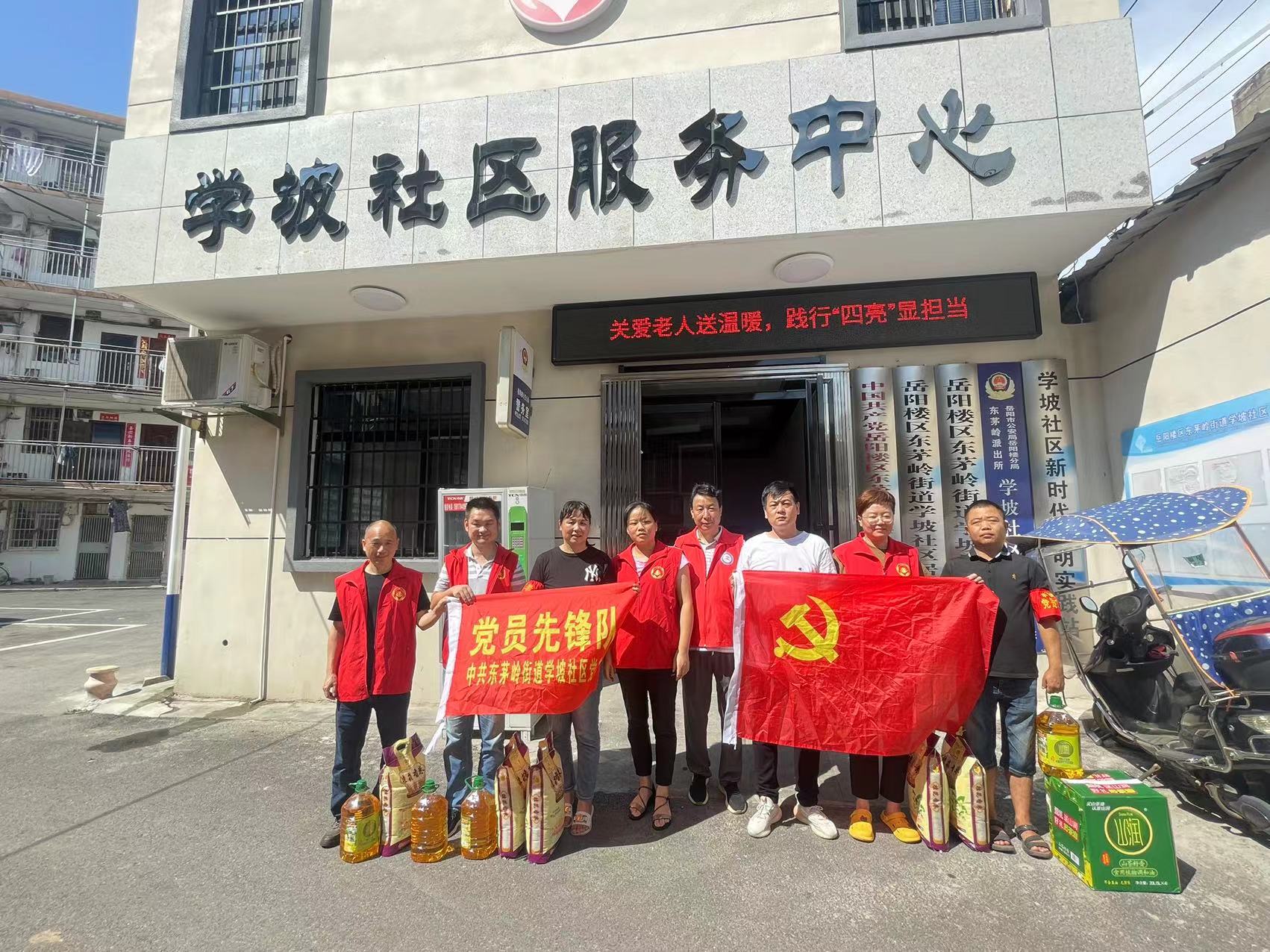 微信图片_20220817102341.jpg