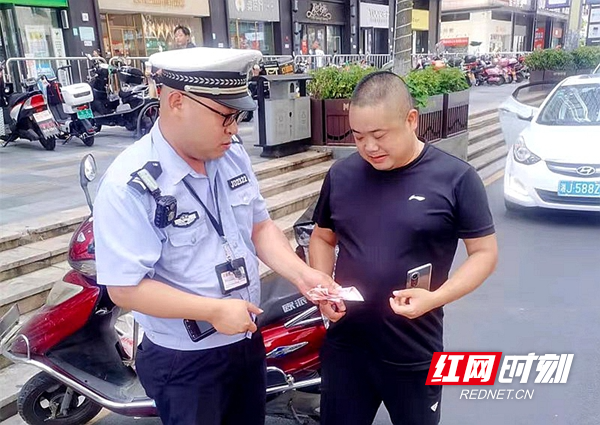 常德公安交警直属四大队辅警高淇拾金不昧.jpg