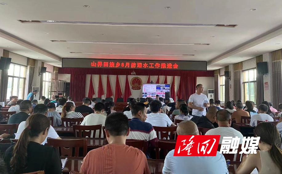 防溺水.png