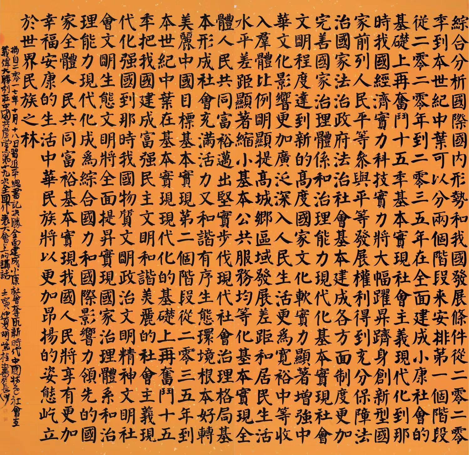 胡紫桂.jpg