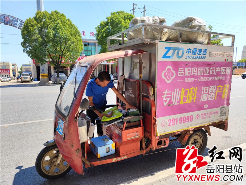 派件.jpg