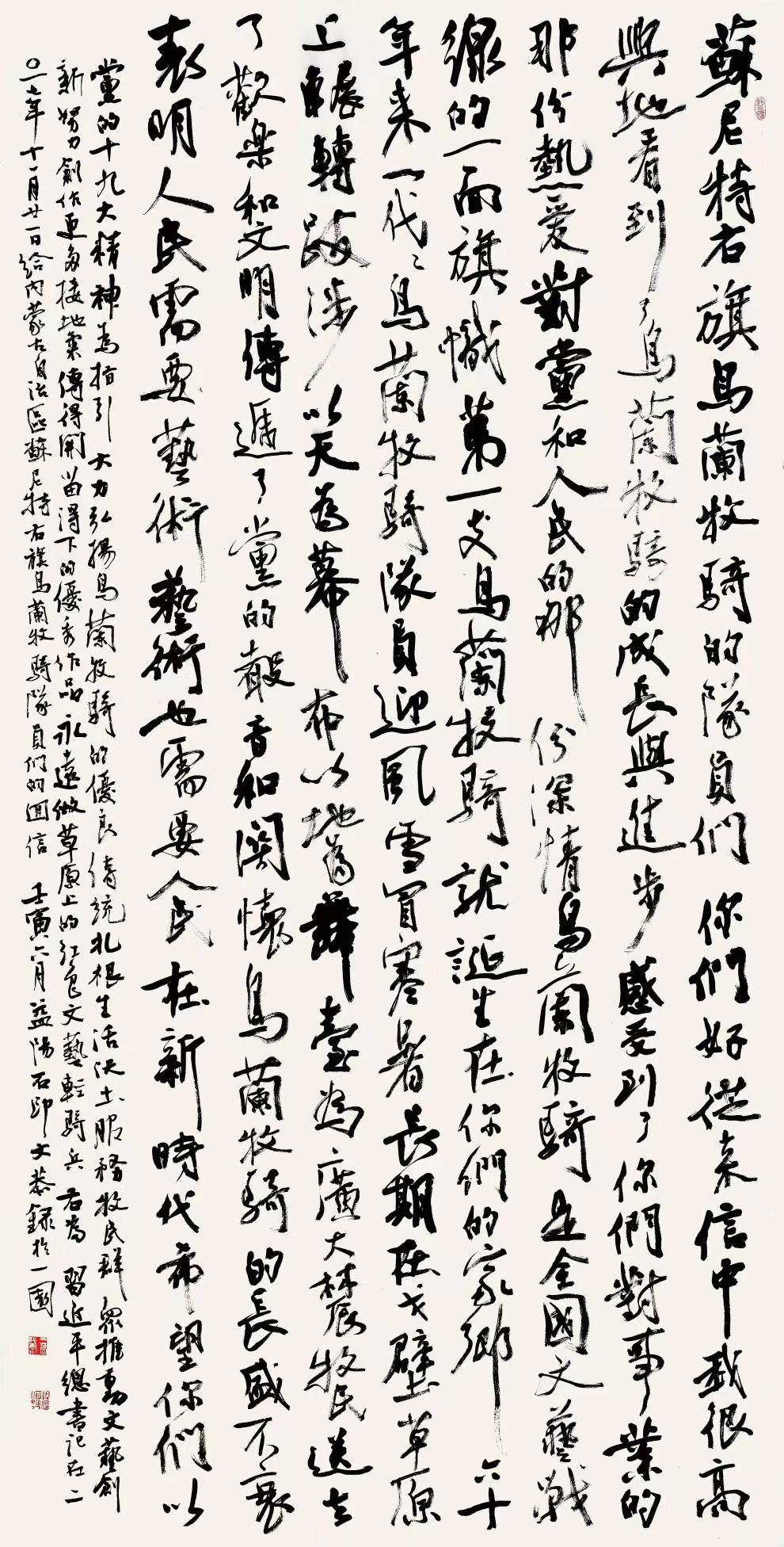 石印文.jpg
