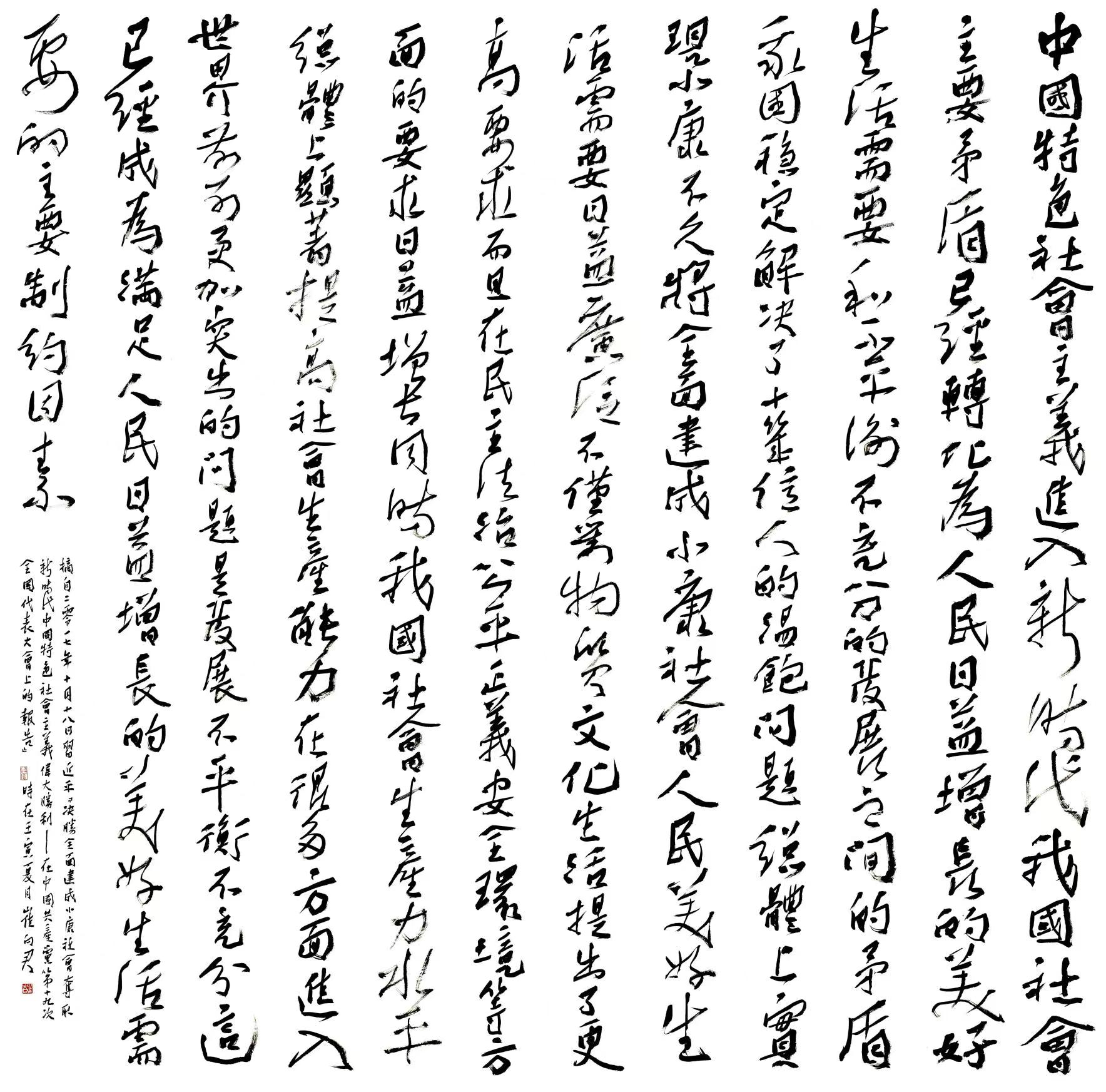崔向君.jpg