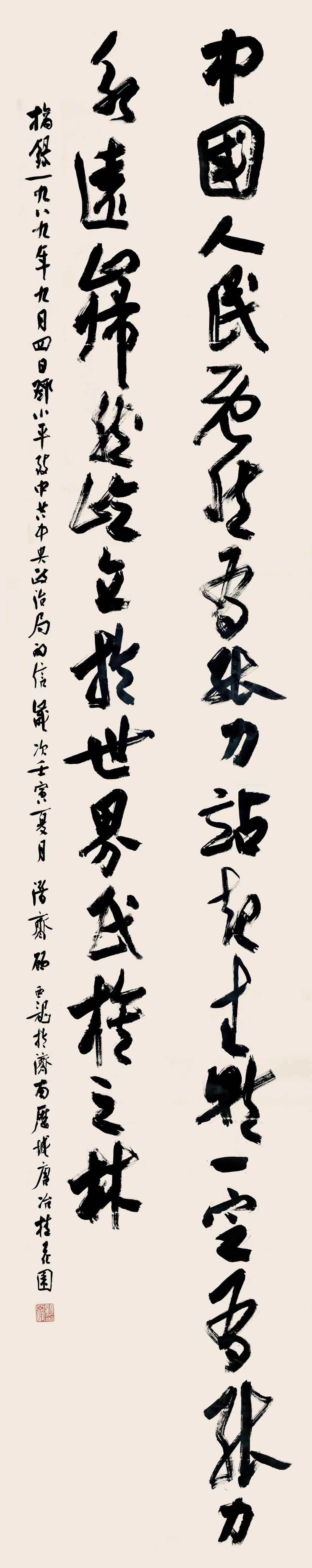 顾亚龙.jpg