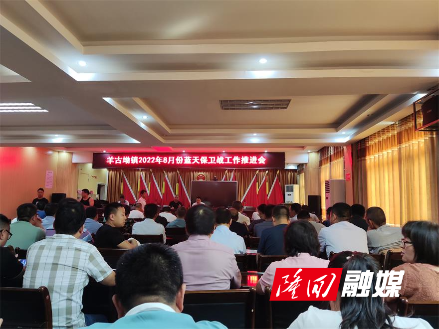 8月蓝天保卫战.jpg