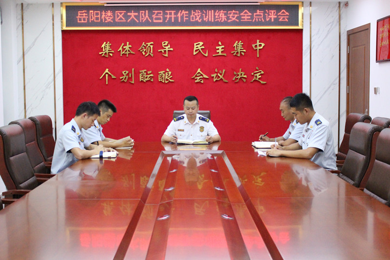 作战训练点评会_副本.jpg 作战训练点评会_副本.jpg
