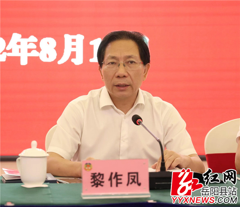 微信图片_20220819093250.jpg