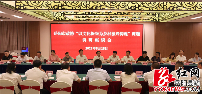 调研座谈会现场.jpg