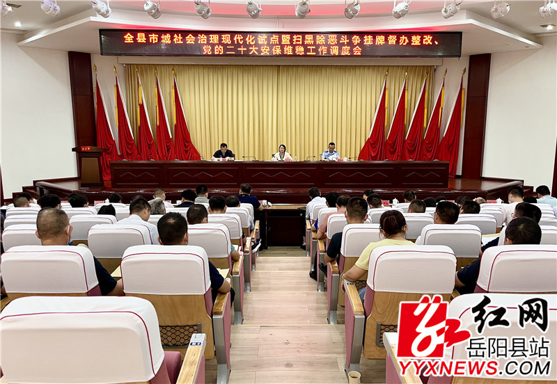 会议现场 (2) (17).jpg