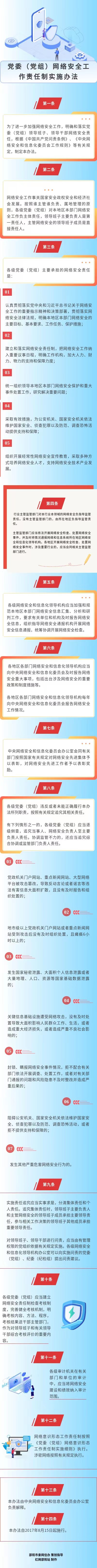 微信图片_20220819091809.jpg