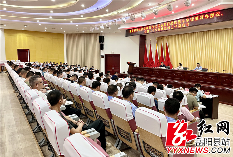 会议现场 (1) (9).jpg