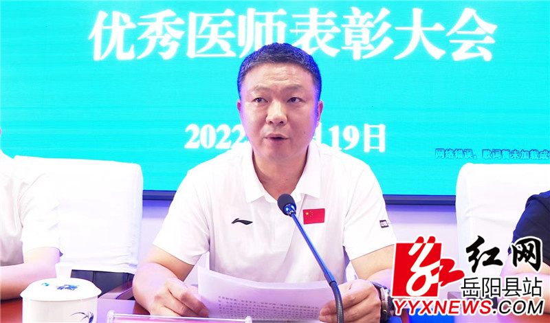 续广宁讲话 (4).jpg