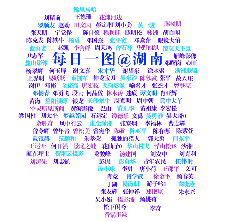 15 名字拼图.png