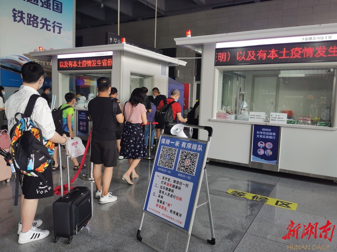 “一星级全国青年文明号”名单出炉 雨花区这一地方上榜